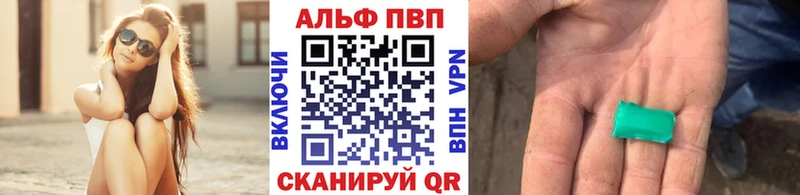 Виды наркоты Егорьевск Alpha-PVP МЕФ Cocaine ГАШИШ ЭКСТАЗИ Марихуана