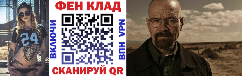 Амфетамин Premium  купить наркотики цена  hydra онион  Егорьевск 