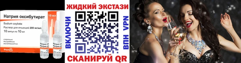 ссылка на мегу вход  наркошоп  Егорьевск  БУТИРАТ оксибутират 