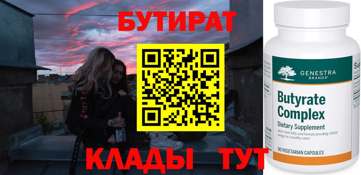  КОКАИН Егорьевск
