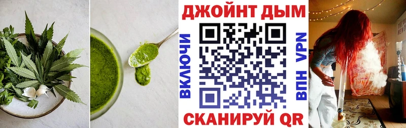сайты даркнета телеграм  купить наркоту  Егорьевск  Еда ТГК марихуана 