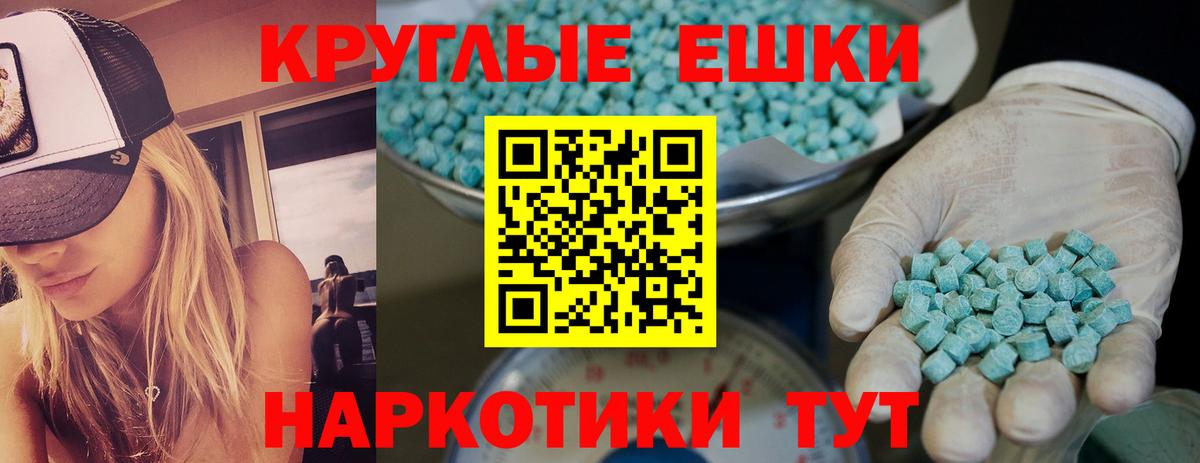 Егорьевск  даркнет клад  ЭКСТАЗИ Cube  ЭКСТАЗИ  Вход с VPN  Экстази круглые 
