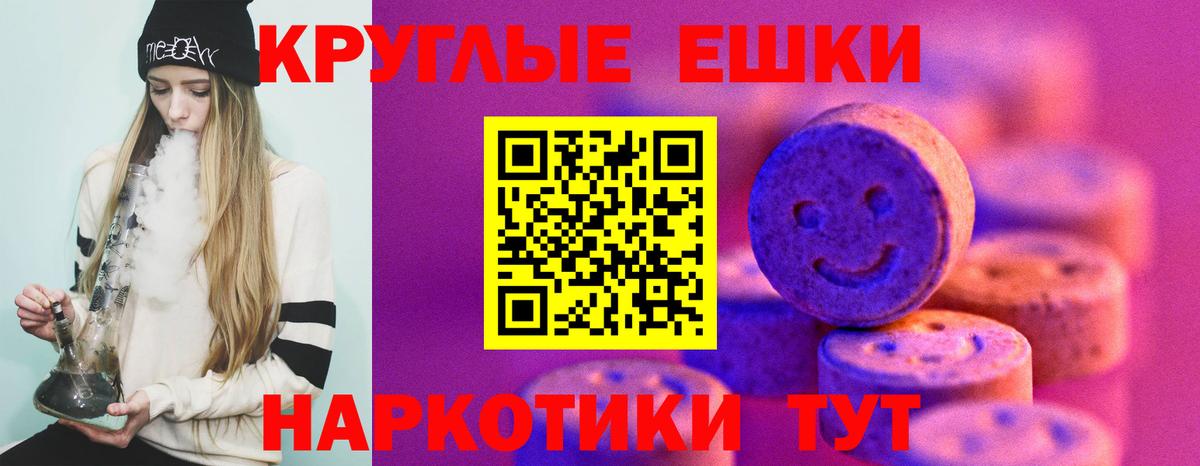 ЭКСТАЗИ 280мг Егорьевск