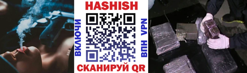 ГАШ ice o lator кракен вход Егорьевск