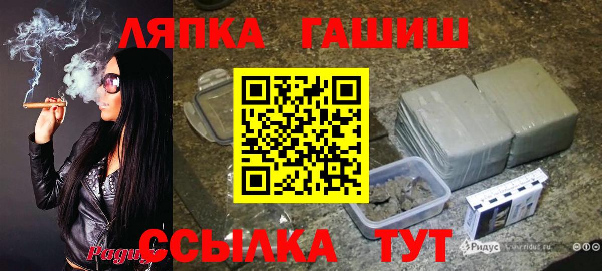 Гашиш Cannabis Егорьевск