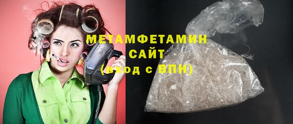 соль ск Волоколамск