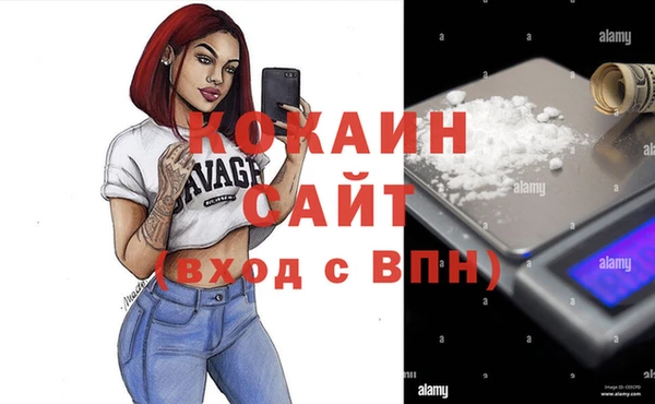 дистиллят марихуана Гусь-Хрустальный