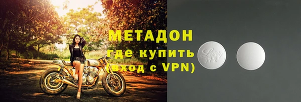 прущий лед Володарск