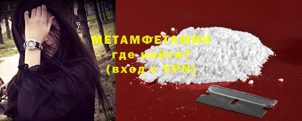 бутират Семилуки
