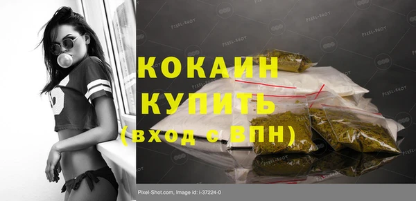молекула духа Киренск