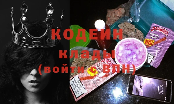 прущий лед Володарск