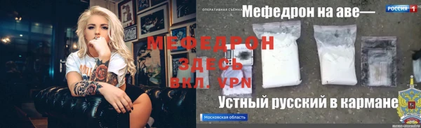 соль ск Волоколамск