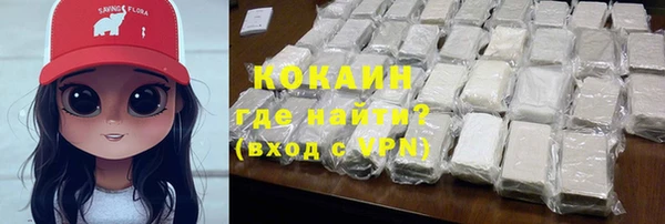 соль ск Волоколамск
