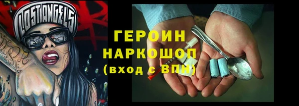 наркотики Вязьма