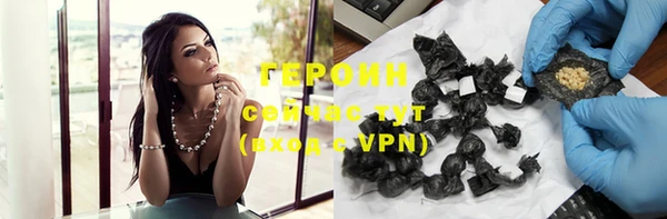 прущий лед Володарск