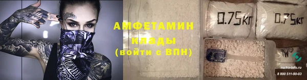 наркотики Вяземский