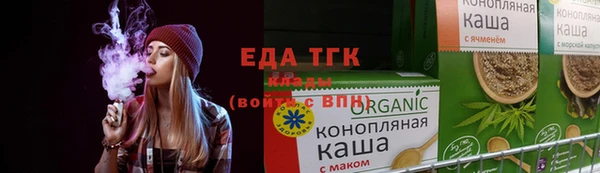 бутират Семилуки
