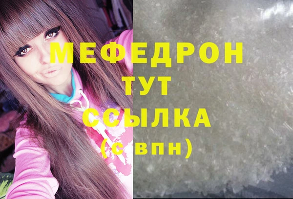 прущий лед Володарск