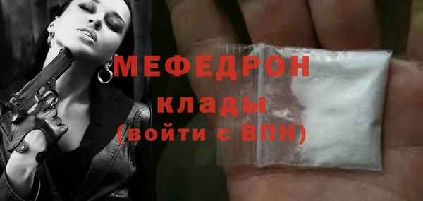 прущий лед Володарск