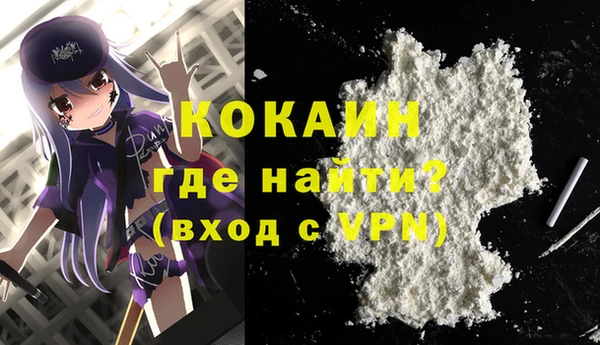 соль ск Волоколамск