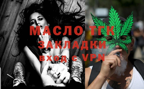 MESCALINE Кинешма