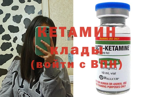 прущий лед Володарск