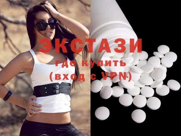 прущий лед Володарск