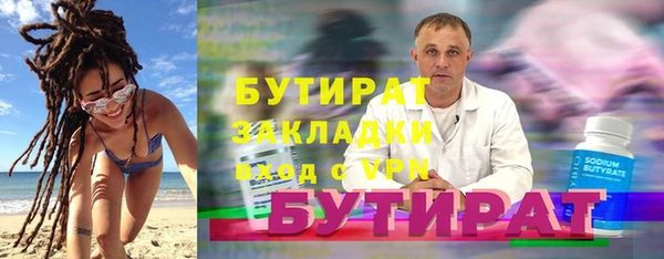 мдма Семикаракорск