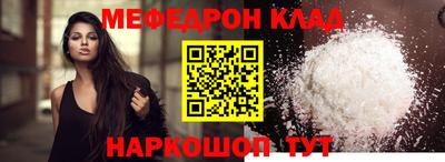 мет Заволжье
