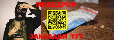 мет Заволжье
