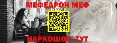 спиды Жуковский