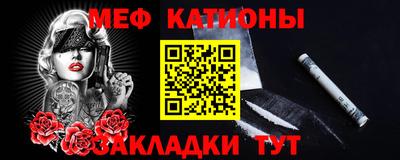 кокаин Будённовск