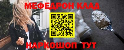 спиды Жуковский
