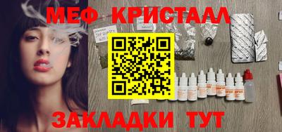 меф VHQ Бузулук