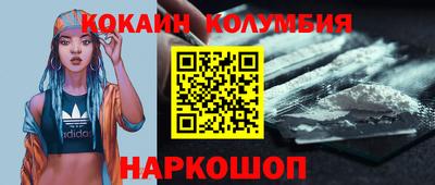 эйфоретик Ипатово
