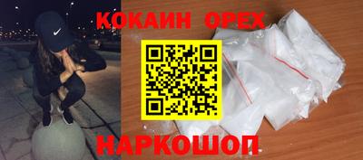 скорость mdpv Берёзовский