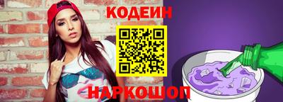 наркотики Кумертау
