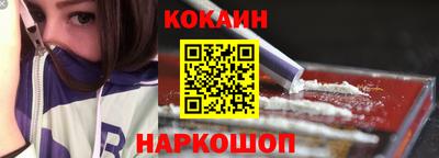 спайс Заводоуковск