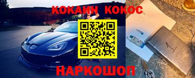 мдма Беслан