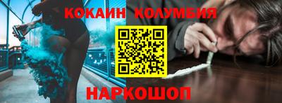 спайс Заводоуковск