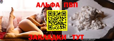 спайс Заводоуковск
