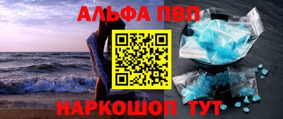 эйфоретик Ипатово