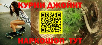 ПСИЛОЦИБИНОВЫЕ ГРИБЫ Бийск