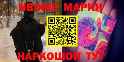 мдма Беслан