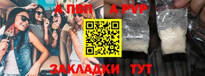 ПСИЛОЦИБИНОВЫЕ ГРИБЫ Бийск