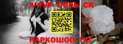 мдма Беслан