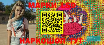 спайс Заводоуковск