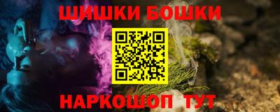 ПСИЛОЦИБИНОВЫЕ ГРИБЫ Бийск