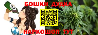 кокаин Будённовск