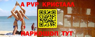 ПСИЛОЦИБИНОВЫЕ ГРИБЫ Бийск